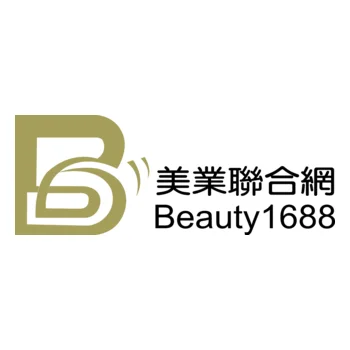 AI美業聯合網 Beauty1688 台北美業推薦 美業總會 美容美甲總會 台北世貿美容展